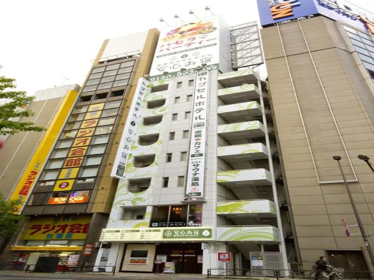 【Men Only】Capsule Hotel Anshin Oyado Akihabara / Vacation Stay 78413 Tokio